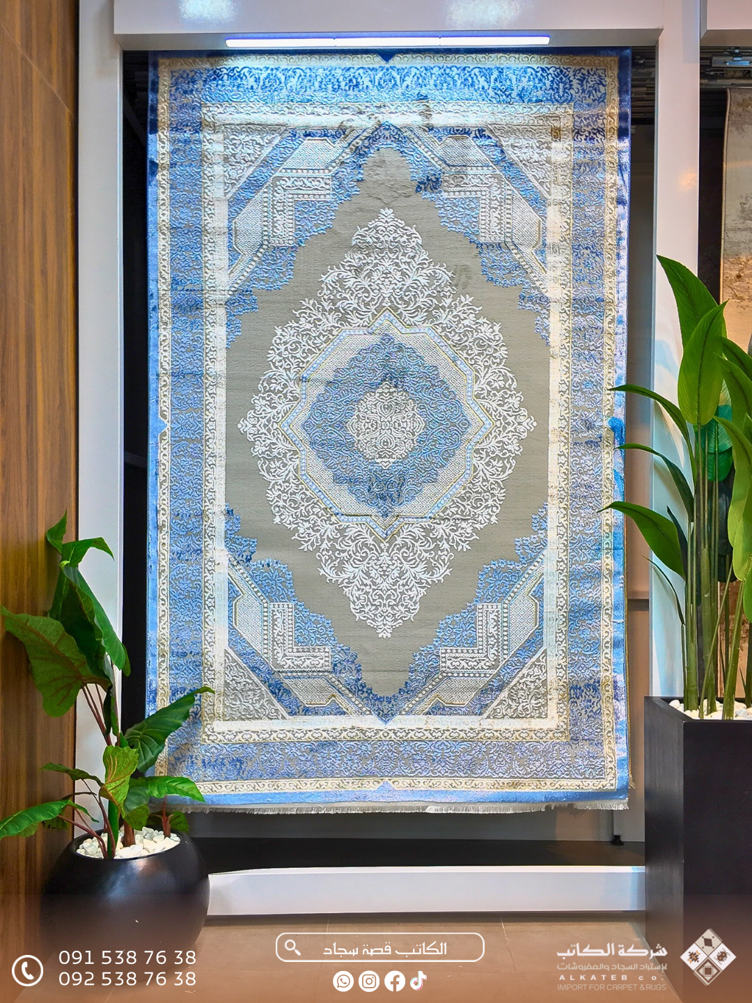 سجادة ريجا اسلامي